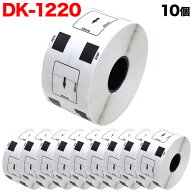 ブラザー用 ピータッチ DKプレカットラベル (感熱紙) DK-1220 互換品 食品表示用ラベル 白 39mm×48mm 62…