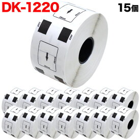 ブラザー用 ピータッチ DKプレカットラベル (感熱紙) DK-1220 互換品 食品表示用ラベル 白 39mm×48mm 620枚入り 15個セット