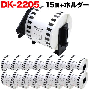 �u���U�[�p �s�[�^�b�` DK�e�[�v (���M��) DK-2205 �݊��i ���ڎ��e�[�v(��) �u�������ܕs�g�p �� 62mm×30.48m 15�Z�b�g+�z���_�[1��