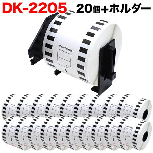 �y4/10�͑S�iP10�{�z �u���U�[�p �s�[�^�b�` DK�e�[�v (���M��) DK-2205 �݊��i ���ڎ��e�[�v(��) �u�������ܕs�g�p �� 62mm×30.48m 20�Z�b�g+�z���_�[1��