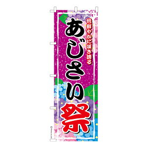 ̂ڂ  zԍՂ îڂ [k 600mm