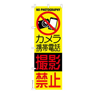 ̂ڂ Be֎~ J îڂ [k 600mm