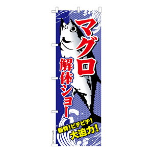 ̂ڂ }ÕV[  îڂ [k 600mm