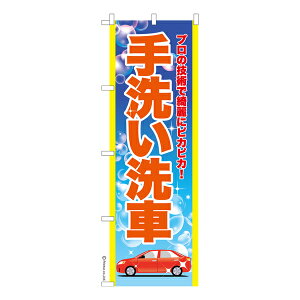 ̂ڂ 􂢐 R[eBO îڂ [k 600mm