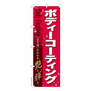 ̂ڂ {fB[R[eBO  îڂ [k 600mm