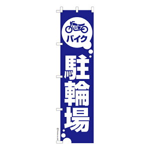 X ̂ڂ oCN֏ ԏ îڂ [k 450mm