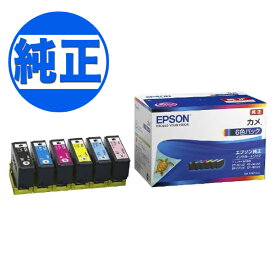 EPSON 純正インク KAM カメ インクカートリッジ 6色セット KAM-6CL EP-881AB EP-881AN EP-881AR EP-881AW EP-882AB EP-882AR EP-882AW EP-883AB EP-883AW