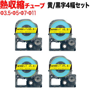�L���O�W���p �e�v�� PRO �݊� �e�[�v�J�[�g���b�W ���e�[�v�^������ �M���k�`���[�u �S4���Z�b�g ���e�[�v�^�������^�M���k�`���[�u