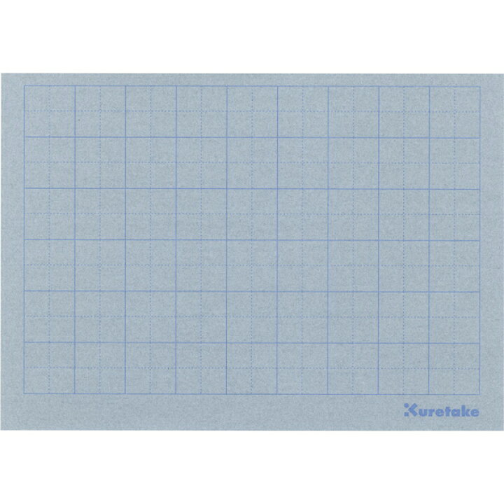 楽天市場 呉竹 Kuretake 水書練習用紙 マス目入り B5 3枚入り Kn37 55 こまもの本舗 楽天市場店 楽天市場 呉竹 Kuretake 水書練習用紙 マス目入り B5 3枚入り Kn37 55 こまもの本舗 楽天市場店