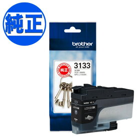 【マラソン中は全品P10倍】 ブラザー工業(Brother) 純正インク LC3133 インクカートリッジ ブラック LC3133BK DCP-J988N MFC-J1500N MFC-J1605DN