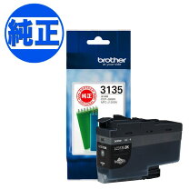 楽天市場】brother 純正 インクlc3133、lc3135の通販