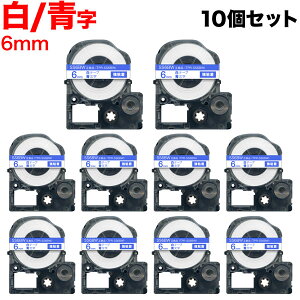 �y�ő�400�~�N�[�|���z �L���O�W���p �e�v�� PRO �݊� �e�[�v�J�[�g���b�W SS6BW �����x�� ���S�� 10�Z�b�g 6mm�^���e�[�v�^����