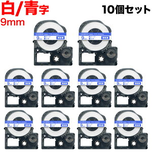 �y�ő�400�~�N�[�|���z �L���O�W���p �e�v�� PRO �݊� �e�[�v�J�[�g���b�W SS9BW �����x�� ���S�� 10�Z�b�g 9mm�^���e�[�v�^����