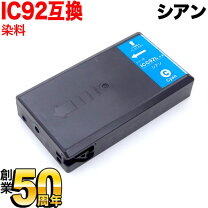 楽天市場】px m840f インクカートリッジの通販