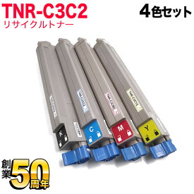 沖電気用 TNR-C3C2 リサイクルトナー 大容量 4色セット MICROLINE Pro9800PS-X MICROLINE Pro9800PS-S MICROLINE Pro9800PS-E MICROLINE 9600PS