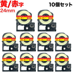 �L���O�W���p �e�v�� PRO �݊� �e�[�v�J�[�g���b�W SC24YRW �J���[���x�� ���S�� 10�Z�b�g 24mm�^���e�[�v�^�ԕ���