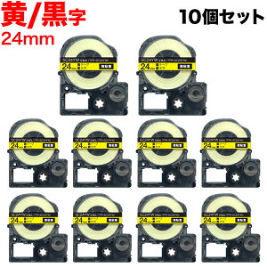 �L���O�W���p �e�v�� PRO �݊� �e�[�v�J�[�g���b�W SC24YW �J���[���x�� ���S�� 10�Z�b�g 24mm�^���e�[�v�^������