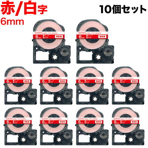 �L���O�W���p �e�v�� PRO �݊� �e�[�v�J�[�g���b�W SD6RW �J���[���x�� ���S�� 10�Z�b�g 6mm�^�ԃe�[�v�^������
