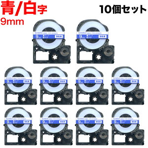 �y�ő�400�~�N�[�|���z �L���O�W���p �e�v�� PRO �݊� �e�[�v�J�[�g���b�W SD9BW �J���[���x�� ���S�� 10�Z�b�g 9mm�^�e�[�v�^������