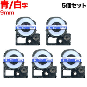 �y�ő�400�~�N�[�|���z �L���O�W���p �e�v�� PRO �݊� �e�[�v�J�[�g���b�W SD9BW �J���[���x�� ���S�� 5�Z�b�g 9mm�^�e�[�v�^������