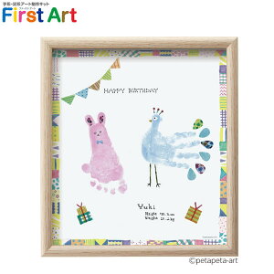 V`n^ Shachihata `E`A[gLbg t@[XgA[g First Art FTCY ETMƃNWN HPSK-SB/H-1