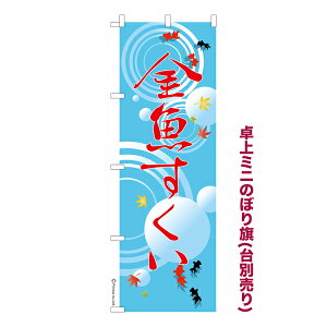 ~ĵڂ  Ղ  IX îڂ [k TCY13cm