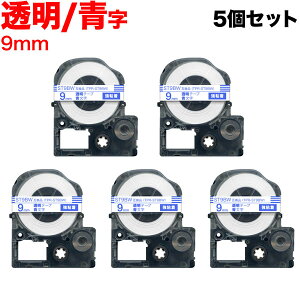 �y�ő�400�~�N�[�|���z �L���O�W���p �e�v�� PRO �݊� �e�[�v�J�[�g���b�W ST9BW �������x�� ���S�� 5�Z�b�g 9mm�^�����e�[�v�^����