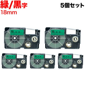 カシオ用 ネームランド 互換 テープカートリッジ XR-18GN ラベル 5個セット 18mm／緑テープ／黒文字