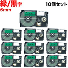 カシオ用 ネームランド 互換 テープカートリッジ XR-6GN ラベル 10個セット 6mm／緑テープ／黒文字