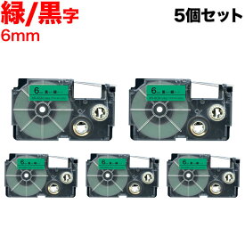 カシオ用 ネームランド 互換 テープカートリッジ XR-6GN ラベル 5個セット 6mm／緑テープ／黒文字