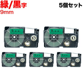 カシオ用 ネームランド 互換 テープカートリッジ XR-9GN ラベル 5個セット 9mm／緑テープ／黒文字