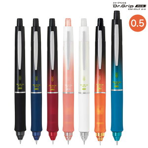PILOT pCbg Dr.GRIP ACE hN^[Obv G[X V[vyV 0.5mm SF HDGAC-80R S7FI