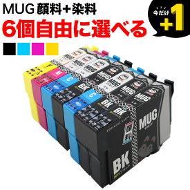 MUG-4CL エプソン用 選べる6個 (MUG-BK MUG-Y MUG-C MUG-M) EW-052A EW-452A 互換インク フリーチョイス 自由選択