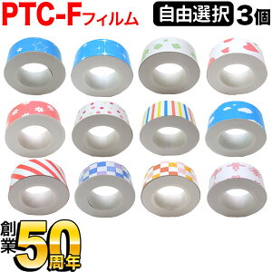 yő400~N[|z LOWp ev Lite ݊ e[vJ[gbW tBe[v t[`CX(RI) S12 Iׂ3Zbg