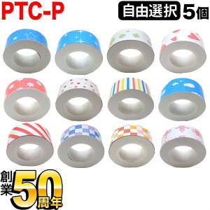 LOWp ev Lite ݊ e[vJ[gbW M t[`CX(RI) S12 Iׂ5Zbg