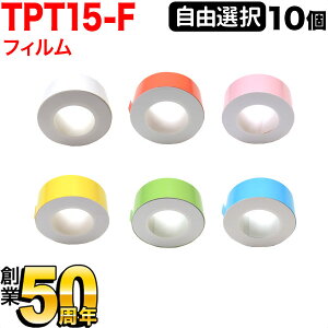 LOWp ev Lite ݊ e[vJ[gbW tBe[v t[`CX(RI) S6F FIׂ10Zbg