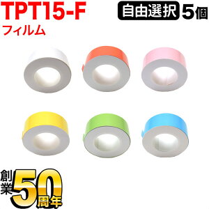 LOWp ev Lite ݊ e[vJ[gbW tBe[v t[`CX(RI) S6F FIׂ5Zbg