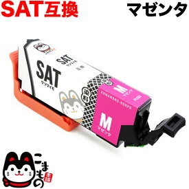 SAT-M エプソン用 SAT サツマイモ 互換インクカートリッジ マゼンタ EP-712A EP-713A EP-714A EP-715A EP-716A EP-812A EP-813A EP-814A EP-815A EP-816A