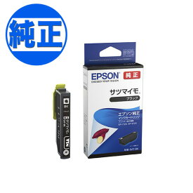 EPSON 純正インクSAT サツマイモ ブラック EP-712A EP-713A EP-714A EP-715A EP-812A EP-813A EP-814A EP-815A