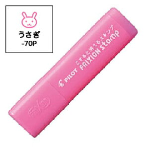 PILOT pCbg tNVX^v (CLF:sN) SPF-12-70P