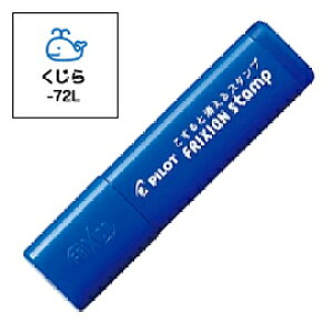 PILOT pCbg tNVX^v (CLF:u[) SPF-12-72L