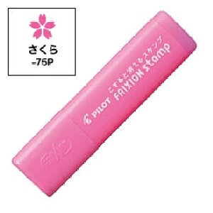 PILOT pCbg tNVX^v (CLF:sN) SPF-12-75P