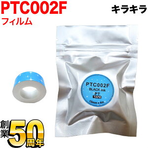 yő400~N[|z LOWp ev Lite ݊ e[vJ[gbW tBe[v PTC002F 15mm^LL^