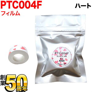 �y�S�iP10�{�{�ő�400�~�N�[�|���z �L���O�W���p �e�v�� Lite �݊� �e�[�v�J�[�g���b�W �t�B�����e�[�v PTC004F 15mm�^�n�[�g���^������