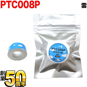 yő400~N[|z LOWp ev Lite ݊ e[vJ[gbW M PTC008P 15mm^_^