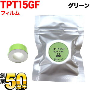 LOWp ev Lite ݊ e[vJ[gbW tBe[v TPT15GF 15mm^O[e[v^