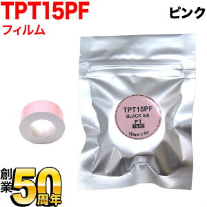 yő400~N[|z LOWp ev Lite ݊ e[vJ[gbW tBe[v TPT15PF 15mm^sNe[v^