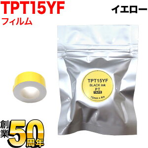 LOWp ev Lite ݊ e[vJ[gbW tBe[v TPT15YF 15mm^CG[e[v^