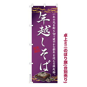 ���~�j�̂ڂ�� �N�z������ �N�z������ �����i���̂ڂ� �[�������k�������� ���T�C�Y13cm��