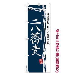 ~ĵڂ 񔪋  îڂ [k TCY13cm